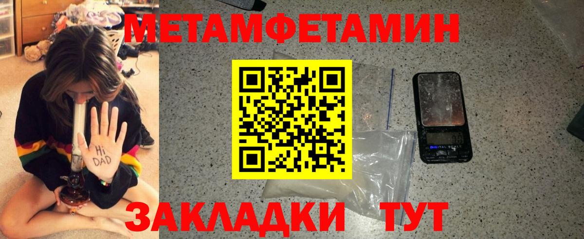 Амфетамин VHQ Астрахань