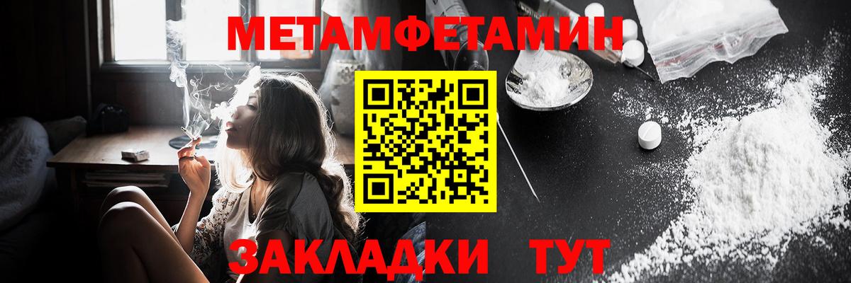 АМФЕТАМИН 98%  Амфетамин  Астрахань  Вход с VPN 