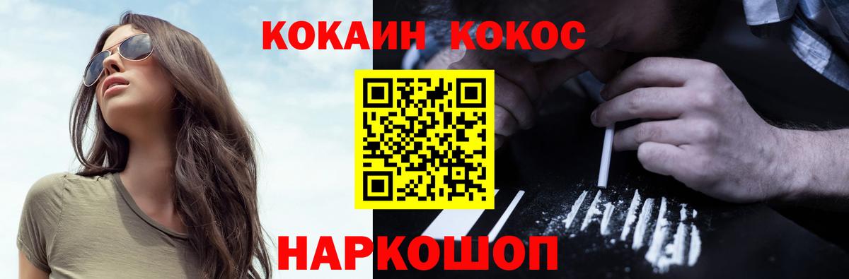 МДМА  ГАШ  Вход с VPN  Cocaine  Меф  Где найти наркотики?  Астрахань  МАРИХУАНА  МЕФ кристаллы  Codein 