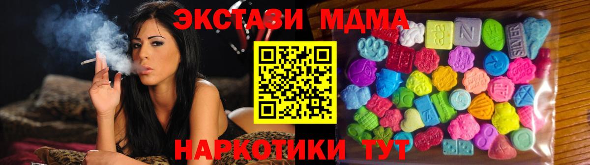 Экстази ешки Астрахань