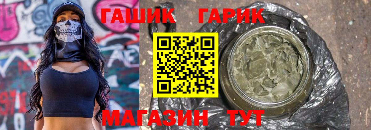 Гашиш AMNESIA HAZE  Вход с VPN  Астрахань 