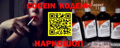 мефедрон Аша