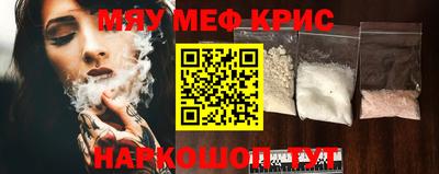 ECSTASY Ангарск