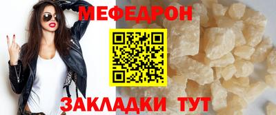 МДПВ Анжеро-Судженск