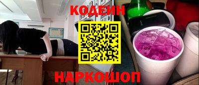 метамфетамин Анапа