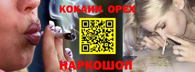 метамфетамин Анапа