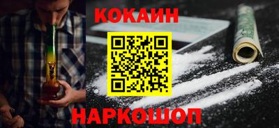 метамфетамин Анапа