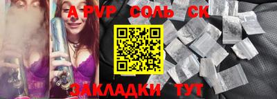 метамфетамин Анапа