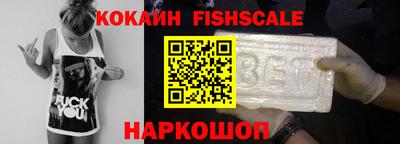 метамфетамин Анапа