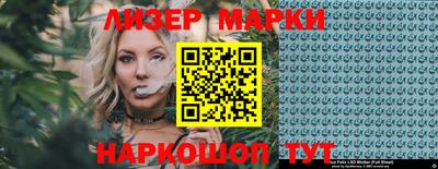 метамфетамин Анапа