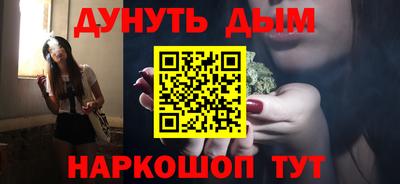 мяу мяу кристалл Ачхой-Мартан