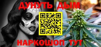 метамфетамин Анапа