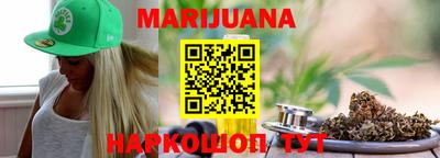 метамфетамин Анапа