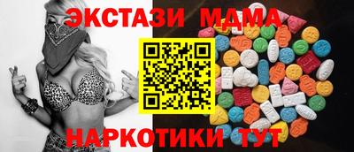 ECSTASY Ангарск