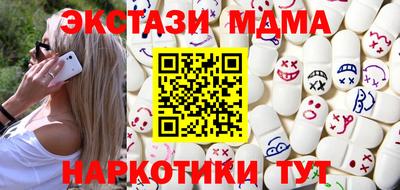МДПВ Анжеро-Судженск