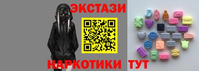 мефедрон Аша