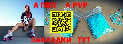 МДПВ Анжеро-Судженск