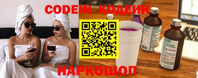мяу мяу кристалл Ачхой-Мартан