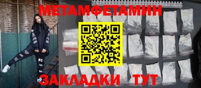 мефедрон VHQ Баксан