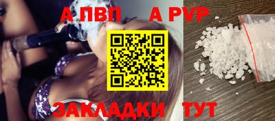 метамфетамин Анапа