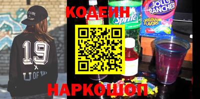 метамфетамин Анапа