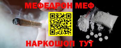 мефедрон Аша