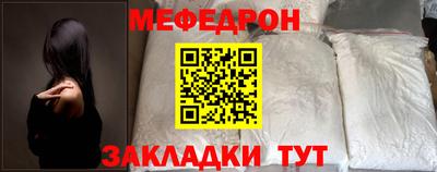 метамфетамин Анапа