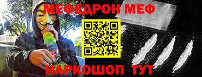 МДПВ Анжеро-Судженск