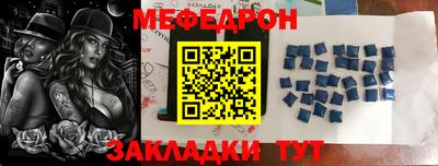 метамфетамин Анапа