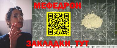 метамфетамин Анапа
