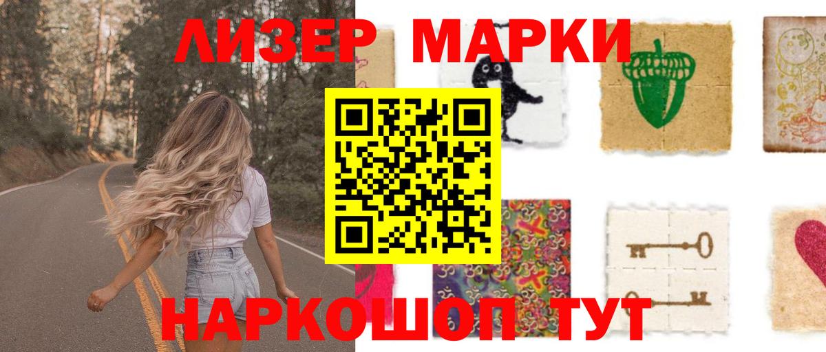 LSD-25 экстази кислота Астрахань